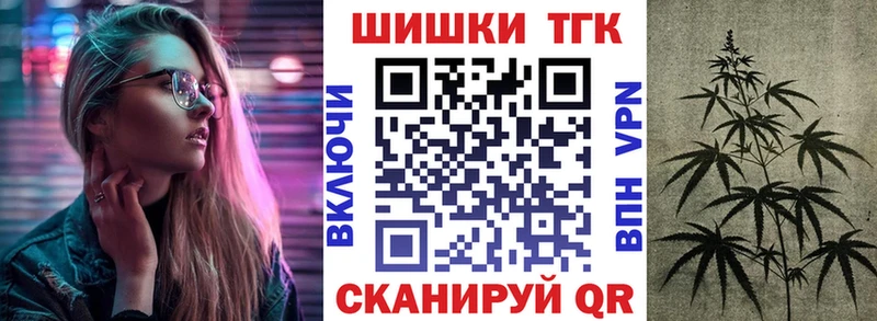 Какие есть наркотики Эртиль АМФЕТАМИН Альфа ПВП Канабис Мефедрон Псилоцибиновые грибы Cocaine