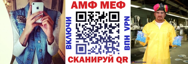 Амфетамин Premium  Эртиль 