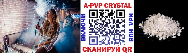 Alfa_PVP мука  OMG ONION  Эртиль 