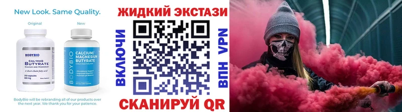 БУТИРАТ BDO 33%  где купить наркоту  Эртиль 