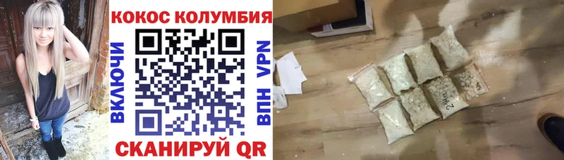 COCAIN 97%  купить наркотик  Эртиль 