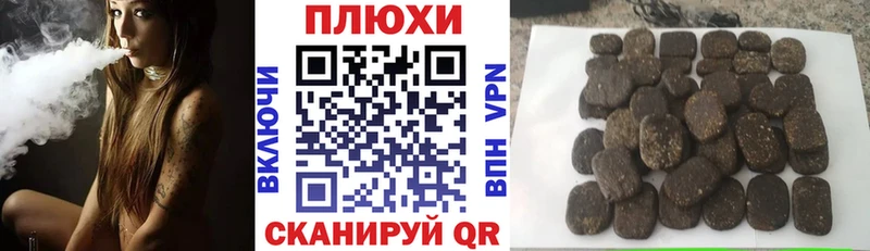 Гашиш VHQ  Эртиль 
