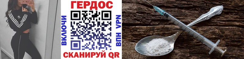 Героин афганец MEGA сайт Эртиль