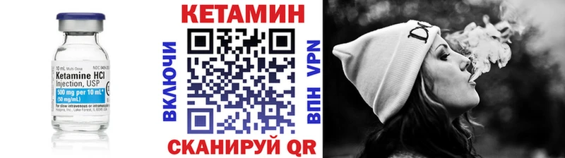 КЕТАМИН VHQ  хочу наркоту  Эртиль 