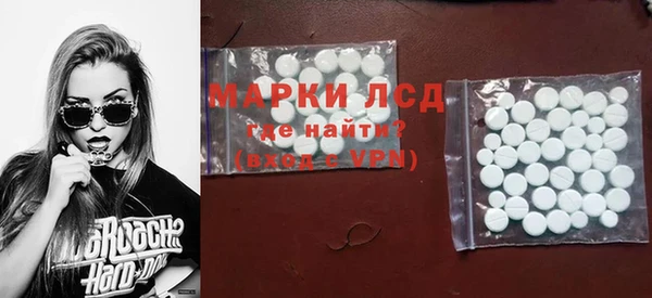 марки lsd Лагань