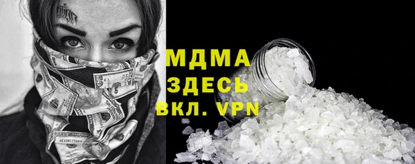гашиш Пересвет