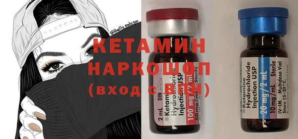 МДМА Ладушкин