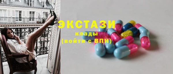 МДМА Ладушкин