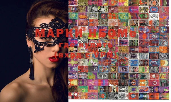 марки lsd Лагань