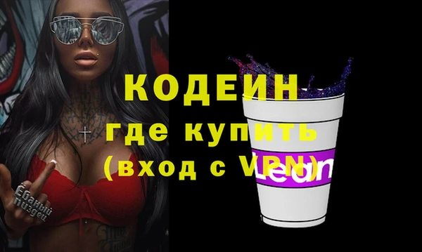 первитин Протвино