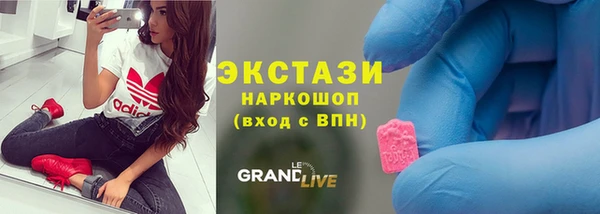 спайс Балахна