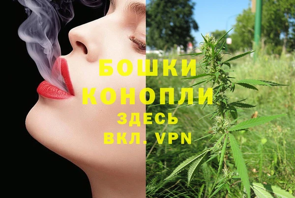 МДМА Ладушкин