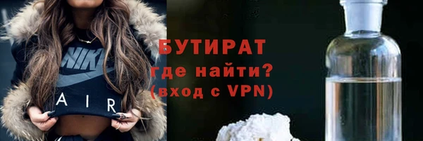 МДМА Ладушкин