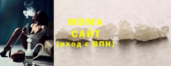 МДМА Ладушкин