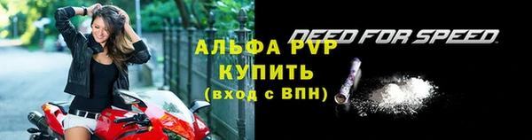 скорость mdpv Переславль-Залесский