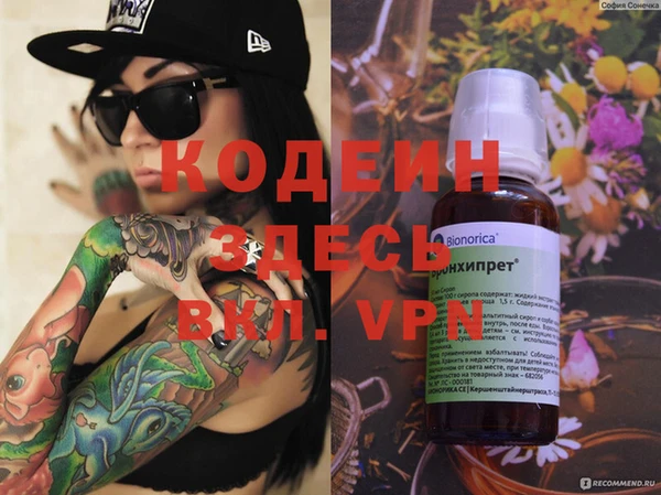 МДМА Ладушкин