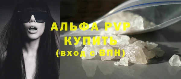 МДМА Ладушкин