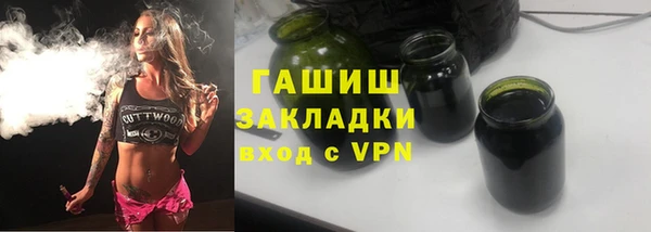ALPHA PVP Белоозёрский