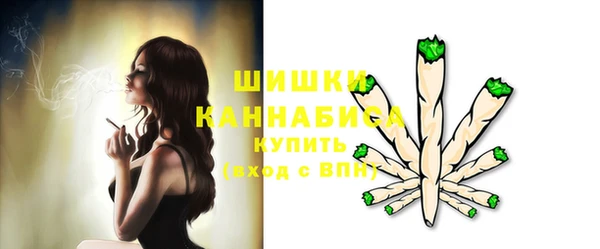 МДМА Ладушкин