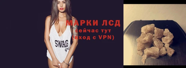 МДМА Ладушкин