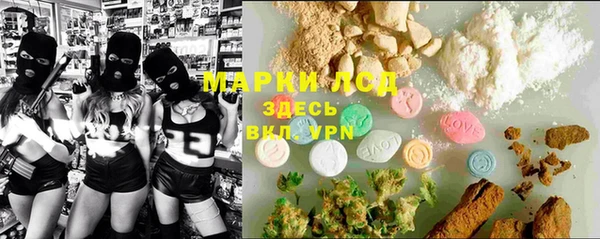 МДМА Ладушкин