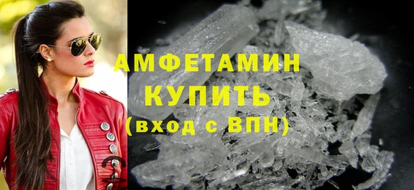 первитин Протвино