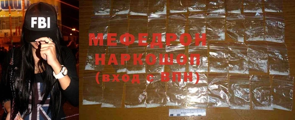 МДМА Ладушкин