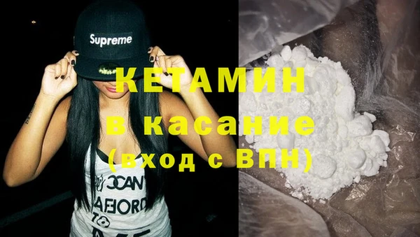 МДМА Ладушкин