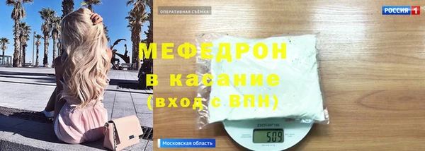 МДМА Ладушкин