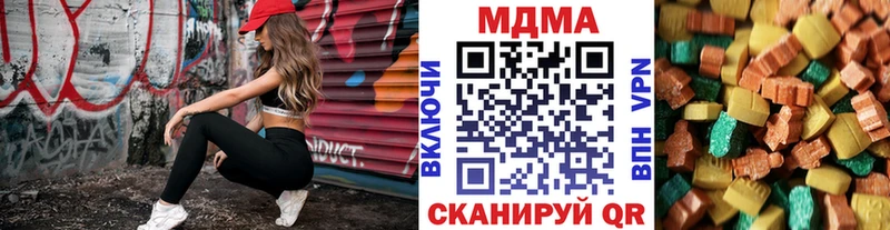MDMA кристаллы  Эртиль 