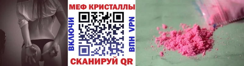 МЕФ  Эртиль