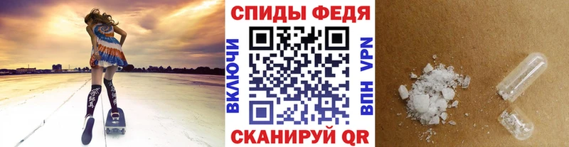 Первитин мет купить наркотик Эртиль