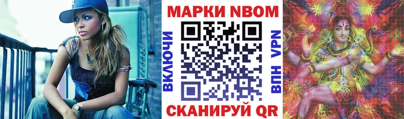 даркнет официальный сайт  Эртиль  Марки 25I-NBOMe 1,5мг 